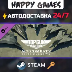 ACE COMBAT 7: SKIES UNKNOWN - TOP GUN: Maverick Aircraft Set Steam Key RU+CIS