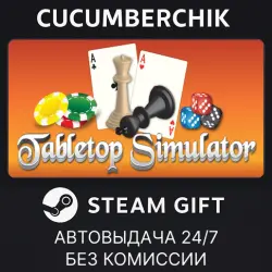 Tabletop Simulator STEAM GIFT AUTO RU+МИР