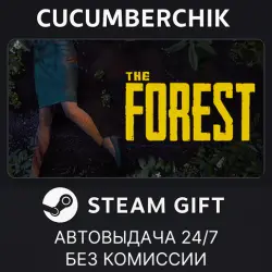 The Forest STEAM GIFT AUTO RU+МИР