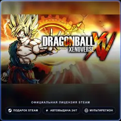 DRAGON BALL XENOVERSE (Steam Gift) · РФ и весь мир · Автодоставка 24/7