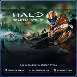 Halo: Spartan Strike (Steam Gift) · РФ и весь мир · Автодоставка 24/7