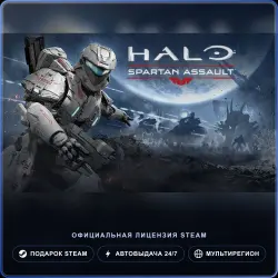 Halo: Spartan Assault (Steam Gift) · РФ и весь мир · Автодоставка 24/7
