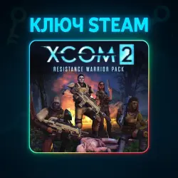 XCOM 2: Resistance Warrior Pack - DLC | Steam Key RF + World + Gift