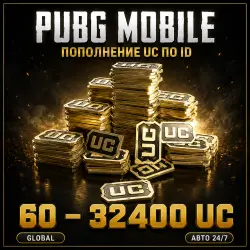 PUBG MOBILE 60 - 32400 UC TOP-UP BY ID GLOBAL