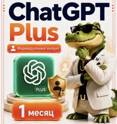 Chat GPT Plus, 1 Month (30 days), Individual , iOS/Android/Linux/Windows/macOS