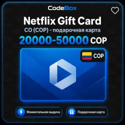 Netflix Gift Card CO (COP) - подарочная карта