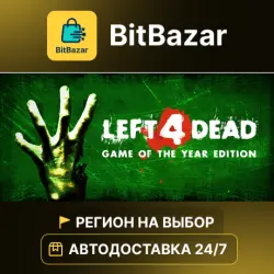 Left 4 Dead · Steam · Region of your choice!