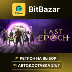 Last Epoch · Steam · Region of your choice!