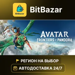 Avatar: Frontiers of Pandora · Steam · Region of your choice!