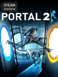 Portal 2 + 1 + МНОГО ИГР ОПИСАНИЕ