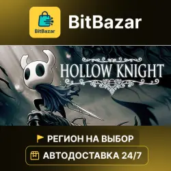 Hollow Knight · Steam · Region of your choice!