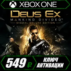 Deus Ex: Mankind Divided Digital Deluxe Edition Xbox (Key Activation)