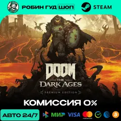 DOOM: The Dark Ages - Digital Premium Upgrade (Steam Gift 24/7) · CIS + Worldwide
