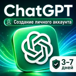 ChatGPT Plus - Personal Subscription (3-7 Day Free Trial) | Create Personal Account |