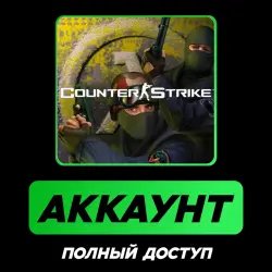 Counter-Strike 1.6 + Condition Zero | STEAM ACCOUNT | FULL ACCESS + MAIL