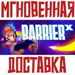 BARRIER X Steam РОССИЯ+МИР КЛЮЧ