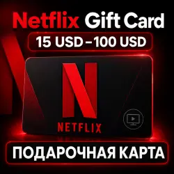 Netflix Gift Card 15USD–100USD Цифровой код подарочной карты США/USD