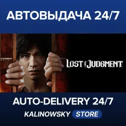 Lost Judgment · WORLDWIDE