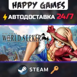 ONE PIECE WORLD SEEKER Deluxe Edition Steam Ключ РФ+СНГ