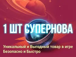 х6 Оскалов+36контов+9k+6🔑🎯МАКСИМУМ🎯