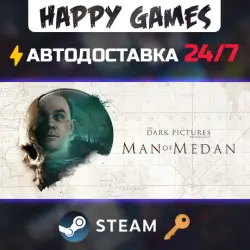 The Dark Pictures Anthology: Man of Medan Steam Key RU+CIS