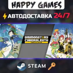 Digimon Story Cyber Sleuth: Complete Edition Steam Ключ РФ+СНГ