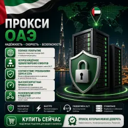 Купить персональные спец. ПО в Турции | Быстрые • Конфиденциальные • Выделенные