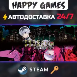 TOKYO GHOUL:re [CALL to EXIST] Steam Ключ РФ+СНГ