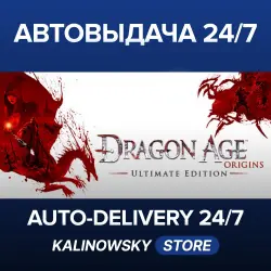DRAGON AGE: ORIGINS ULTIMATE EDITION · WORLDWIDE