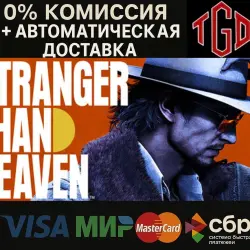 STRANGER THAN HEAVEN | Steam Russia+KZ+UA+CIS+AR+TR+CN