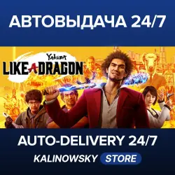 YAKUZA: LIKE A DRAGON · HERO · WORLDWIDE