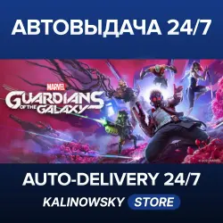 MARVEL'S GUARDIANS OF THE GALAXY · WORLDWIDE