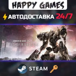 ARMORED CORE VI FIRES OF RUBICON Steam Key RU+CIS