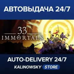 33 IMMORTALS · WORLDWIDE