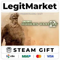 Call of Duty: Modern Warfare 2 / Steam АВТО / РУ + МИР