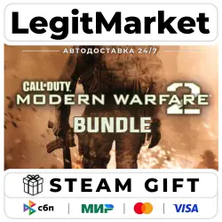 Call of Duty: Modern Warfare 2 Bundle / Steam АВТО / МИР