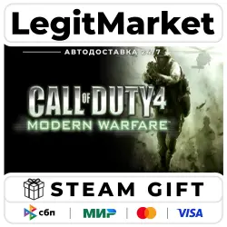Call of Duty 4: Modern Warfare (2007) / Steam AUTO / RU + WORLD