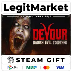 DEVOUR / Steam AUTO / RU + WORLD