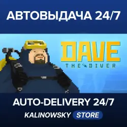 DAVE THE DIVER · WORLDWIDE