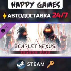 SCARLET NEXUS Season Pass Steam Ключ РФ+СНГ