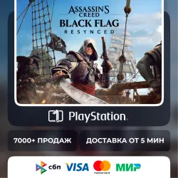 Assassin's Creed Black Flag Resynced • Выбор издания • PS5 • Турция | Украина | Индия |