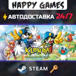 Klonoa Phantasy Reverie Series Steam Ключ РФ+СНГ