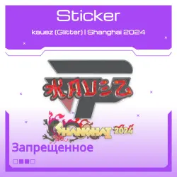 Sticker | kauez (Glitter) | Shanghai 2024
