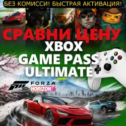XBOX GAME PASS ULTIMATE 1/2/4/6/8/10/12/14/16 MONTHS (ALL DURATIONS)