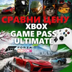 XBOX GAME PASS ULTIMATE 1/2/4/6/8/10/12/14/16 МЕСЯЦЕВ (ВСЕ СРОКИ)