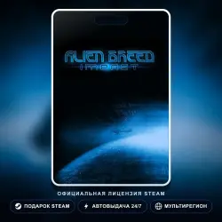 Alien Breed: Impact (Steam Gift) · РФ и весь мир · Автодоставка 24/7