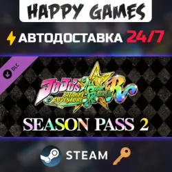 JoJo's Bizarre Adventure: All-Star Battle R Season Pass 2 Steam Ключ РФ+СНГ