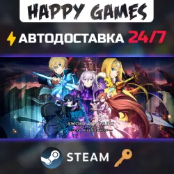 SWORD ART ONLINE Last Recollection Deluxe Edition Steam Ключ РФ+СНГ