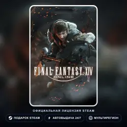 FINAL FANTASY XIV Online (Steam Gift) · РФ и весь мир · Автодоставка 24/7