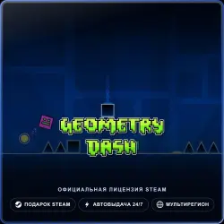 Geometry Dash (Steam Gift) · РФ и весь мир · Автодоставка 24/7